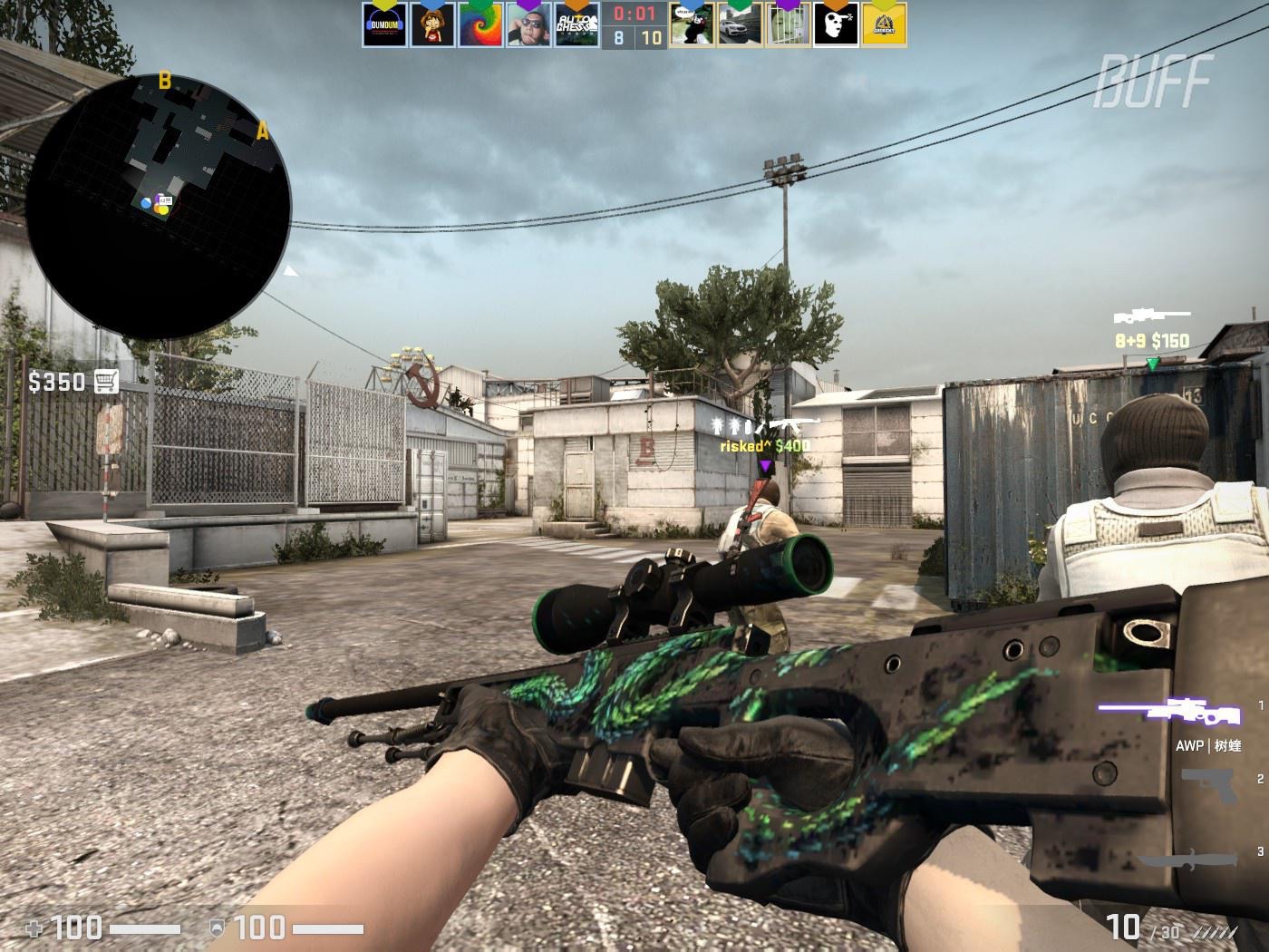 补足输出后 补足输出后