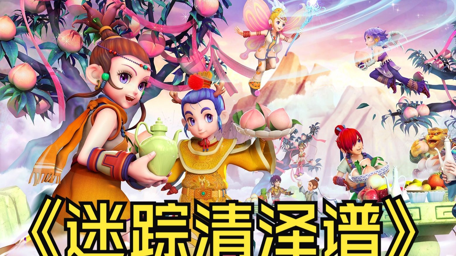 屏息与爆发 屏息与爆发