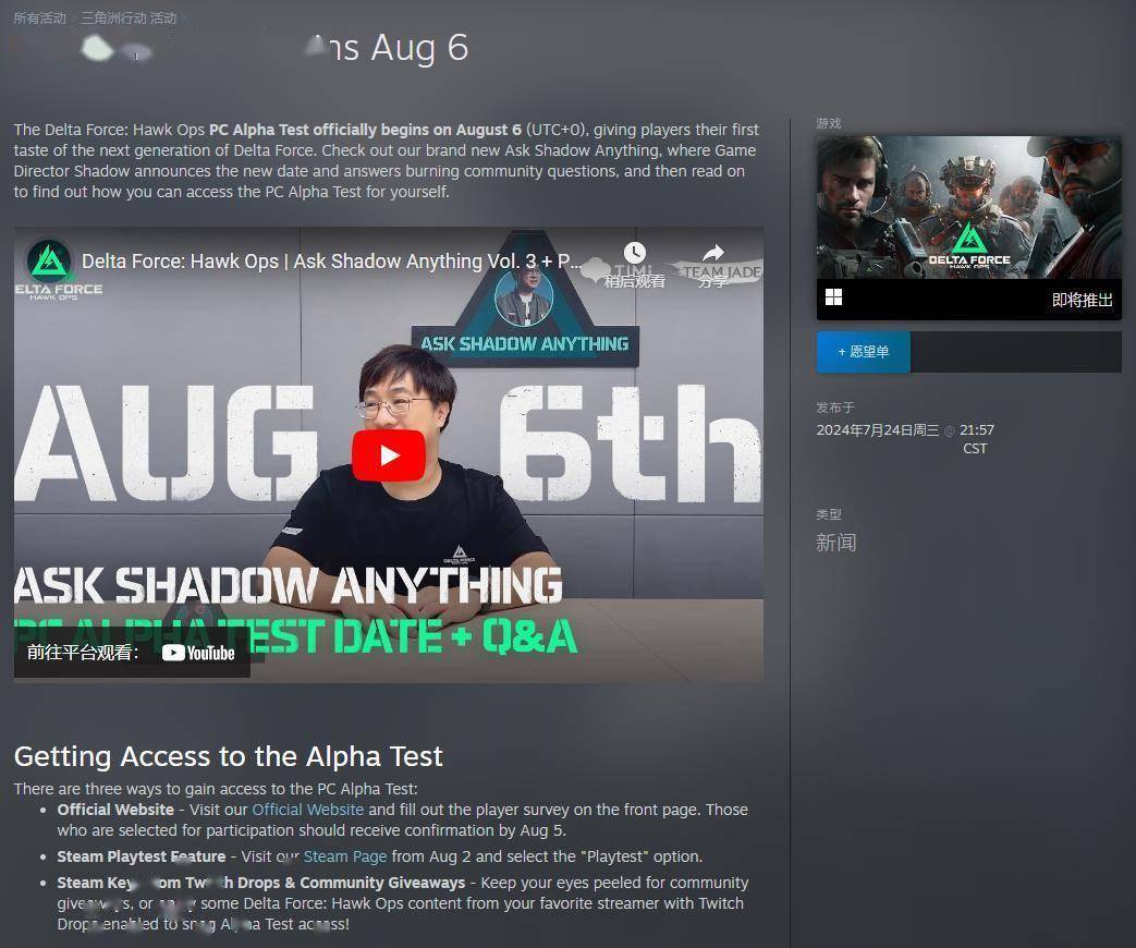 靠前的8号 靠前的8号