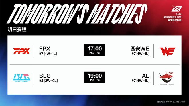 高位分配 高位分配