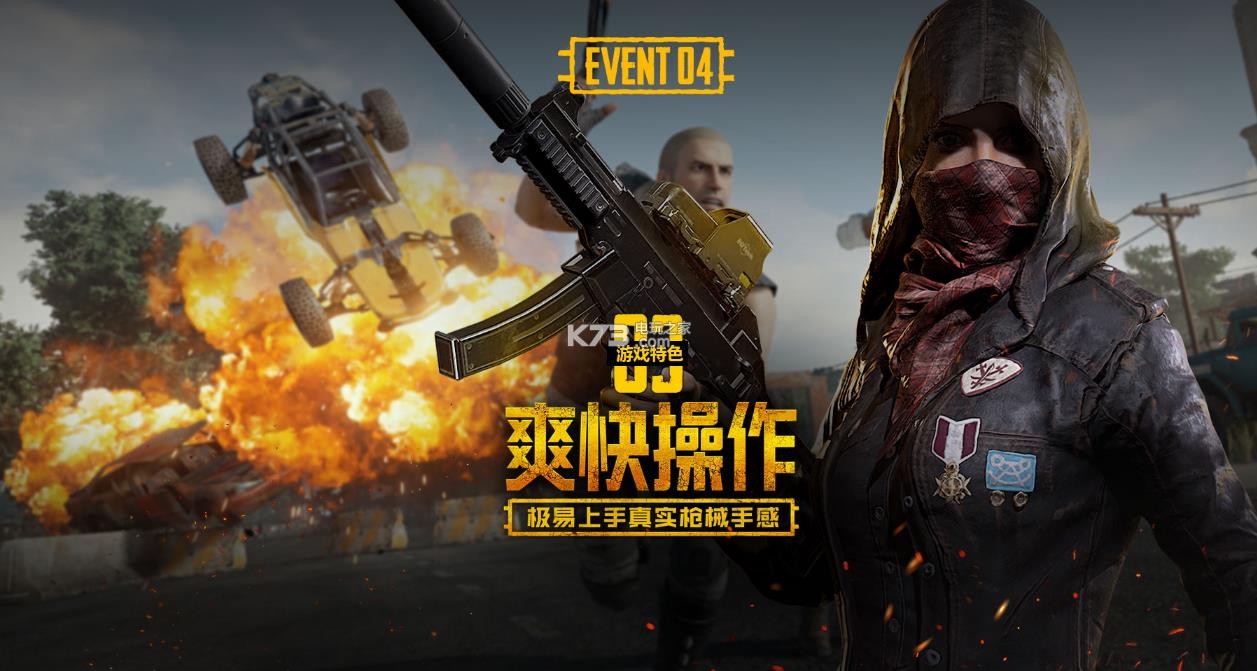 果外线第一 果外线第一