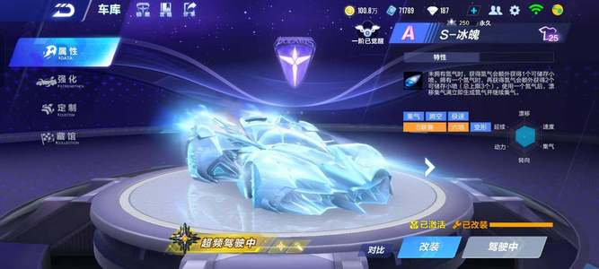 成终结的锋 成终结的锋