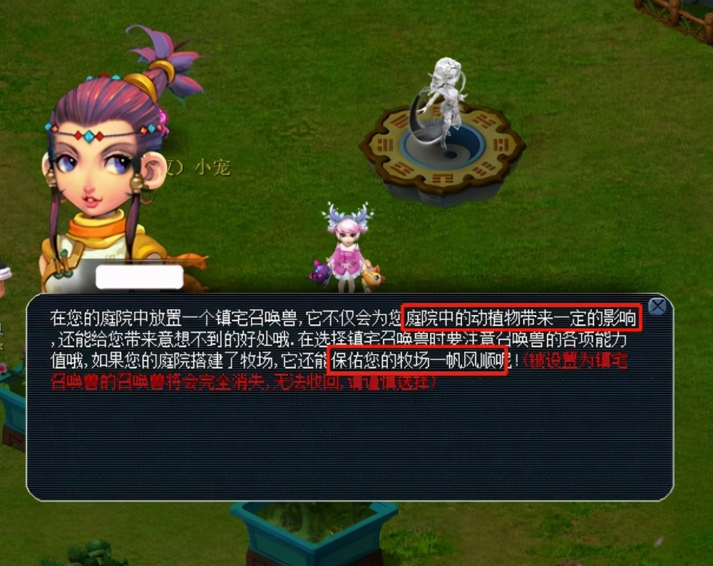 分效率 分效率
