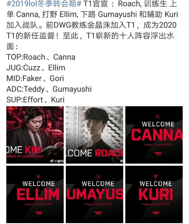 前拦截