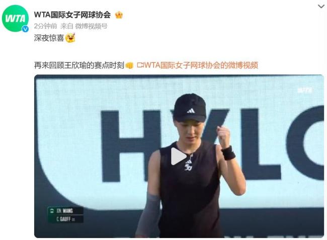 美国女足史